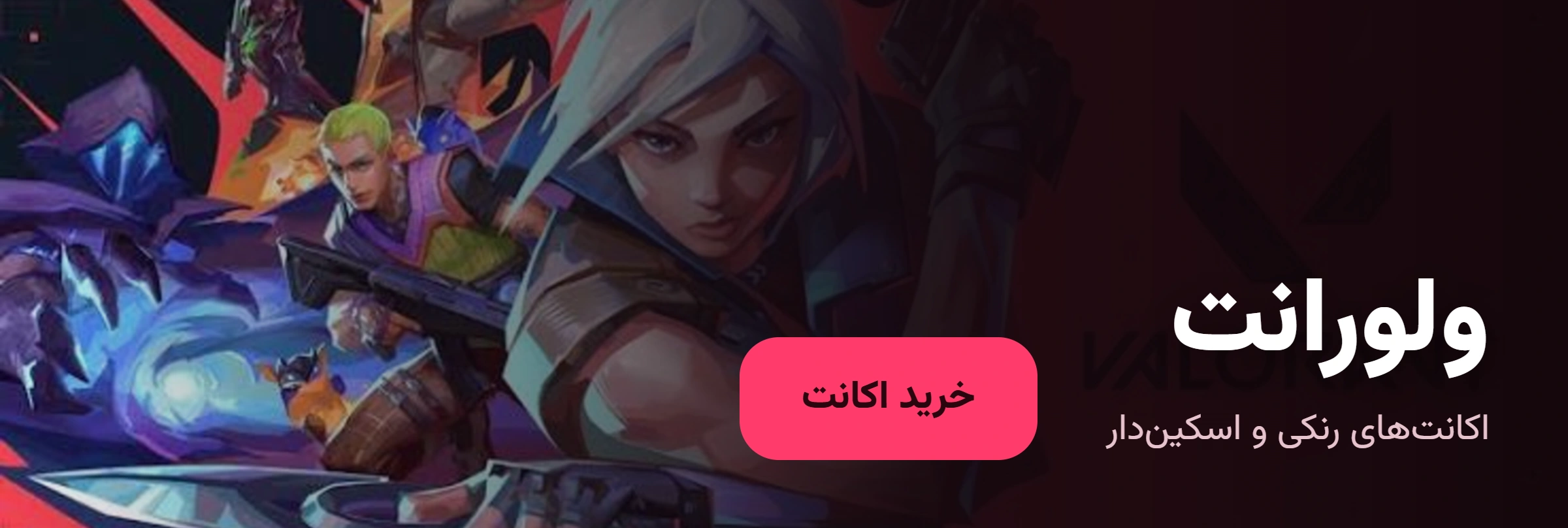 ولورانت